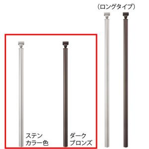 手すり棒(アクア 屋外・浴室用) オールステンレスパイプ HL 4M 