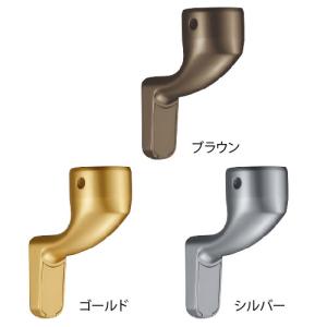 手すりブラケット 35mm 金具 マツ六 BD-48G BD-48S BD-48B 縦枠用スリムブラケット カバー付 手すり用 取付金具 部品