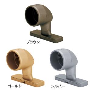 手すり用 フレキシブルジョイント（着脱可能） 35φ用 シルバー色