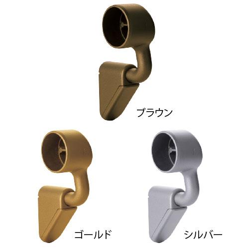 マツ六 BD-72RG BD-72RS BD-72RB 35mm 出幅調整スリムエンドブラケット 右...