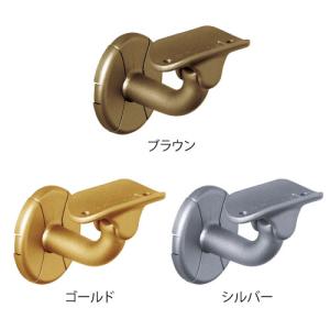 手すり 金物 部品 手摺 tesuri 玄関 階段 トイレ diy 介護  マツ六 35mm 首振ブラケット横型カバー付 BD-73 全3色｜joule-plus