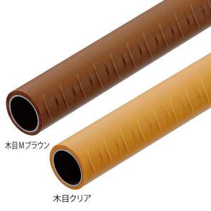 マツ六 BD-614MB BD-624C 室内用手すり棒 35mm ロングスパン1400