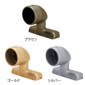 手すり 金物 部品 手摺 tesuri 玄関 階段 トイレ diy 介護 マツ六 32mm 入隅用 首振スリムエンドブラケット カバー付 BE-57 全3色｜joule-plus