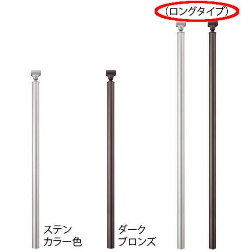 マツ六 フリーRレール E埋め込み式支柱 サイズ H1200 BJ-157ST BJ-158DB 手...