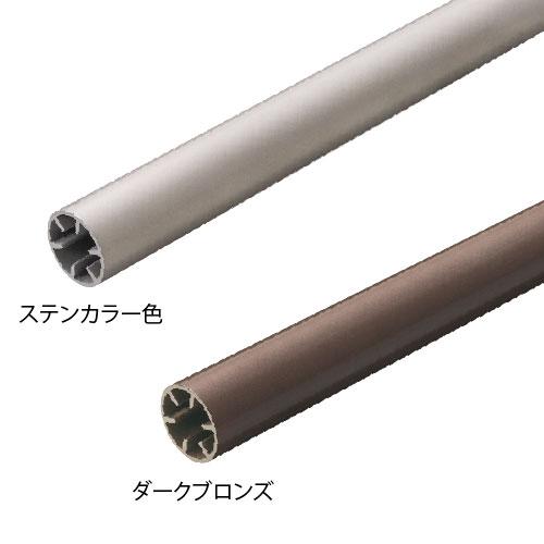 マツ六 フリーRレール アルミ直ビーム 全2色 手すり 柵 転倒防止 福祉 手摺 リフォーム diy...