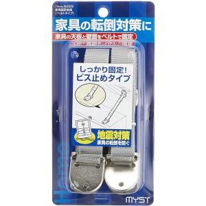 食器棚用耐震ロック スーパーひらかんゾー N-2136 ノムラテック 地震