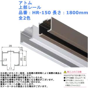 引き戸 建具 金具 パーツ DIY リフォーム アトム アウトセット用一体型