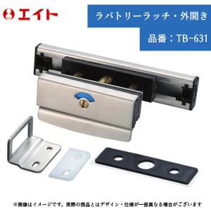 Panasonic BV7319K パナソニック 防火戸用キャッチロック(ラッチ式