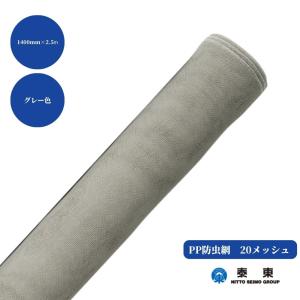 TOTO 【THD30R】TOTO シャワー周辺器具 断熱脚カバー 【トートー
