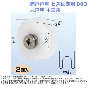 補修部品　2個 AKRAPOVIC アクラポビッチ マフラーガスケット MT-03 MT-25 YZF