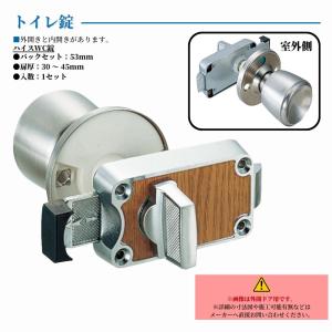 GIKEN ギケン 川口技研 ハイスWC錠 外...の詳細画像1