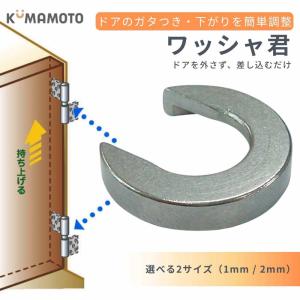 YKKAP純正部品 ヒンジ類取付部品(HH-3K-16579) HH3K16579 高さ調整