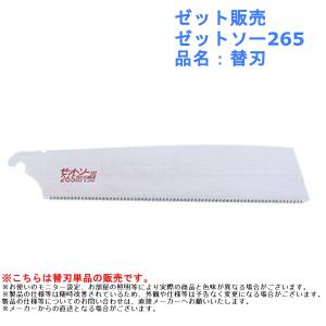 ノコギリ　手ノコ　各種　プロ仕様　大工　工具　道具 楽天市場】越後三条鋸鍛冶職人「白井憲太」が作るプラスチックを切る