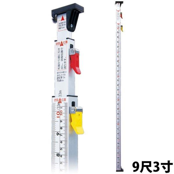 シンワ測定 3倍尺「のび助」一方向式2 併用目盛 タイプ：B 1078mm〜2821mm