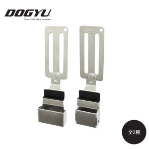DOGYU ステンレス差し金フック F-81の買取情報