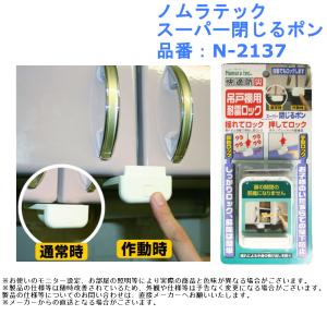 食器棚 地震対策のランキングtop100 人気売れ筋ランキング Yahoo ショッピング