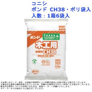 コニシ ボンド CH38・ポリ袋入 入数:1箱6袋入｜joule-plus