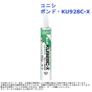 コニシ ボンド・KU928C-X 容量:760ml｜joule-plus