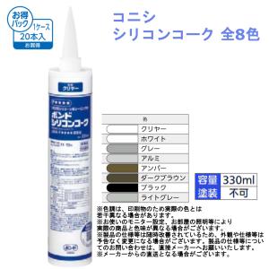 シーリングコーキング材料 コニシ シリコンコーク 全8色 充填材 充填剤 補修材 シリコン 材料