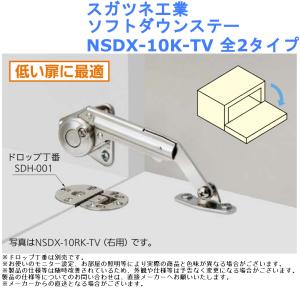 建付 ドア 蝶番 マツ六 ステンレス平義星丁番(2枚箱入) 呼寸法：89