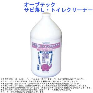 ビアンコジャパン 御影石クリーナー GS-101 300g 御影石用 洗剤 汚れ 