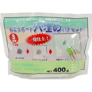 石こうボード穴埋めパテセットの買取情報