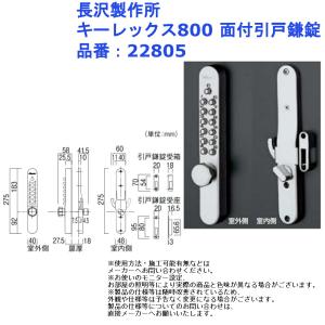 ロック ボタン錠 キーレス 番号式 暗証番号 カギ 玄関 ダイヤル 防犯