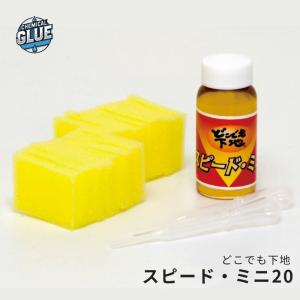 高島 どこでも下地 スピードミニ10 i8my1cf Amazon | 高島 どこでも下地 スピードミニ10 | 接着剤 | 産業・研究