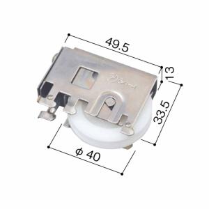 三協 戸車528 テラス用 ノイスタ 外付 内...の詳細画像1