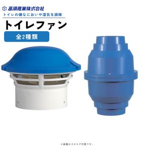 日本電興 PK-75 先端型 トイレファン : 日本電興Yahoo!店 - 通販
