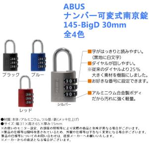 ABUS ナンバー可変式南京錠145-BigD 30mm 全4色｜joule-plus