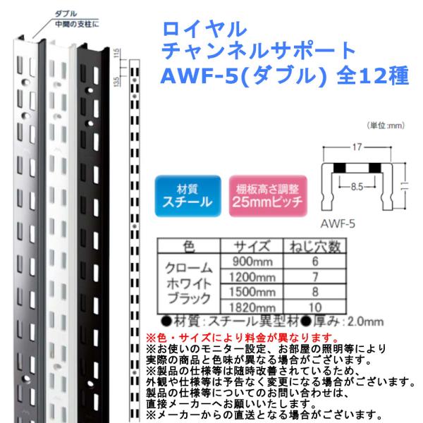 ROYAL 収納 組立 diy 賃貸 おしゃれ 壁 キッチン 可動棚 家具 ラック 頑丈 金具 ロイ...