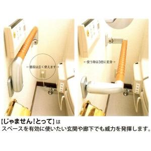 LIXIL（リクシル） トイレ用肘 掛け手すり 背もたれ付 KFC-292EU2