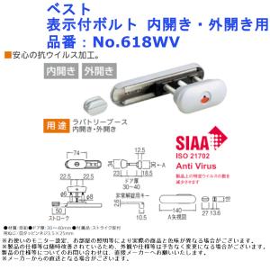 浄水器・整水器 NSP-SMH7 NSP-SMH7+AU・ADセット 分岐水栓（MYM用）旧NSJ-SMH7 【ナニワ