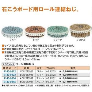 ダンドリビス 落ちない君mセット 専用紙箱 M60個 特殊木工ビス P Oxm60x Kx D52 0669 Diy Factory Online Shop 通販 Yahoo ショッピング