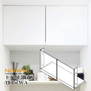 南海プライウッド 南海プライウッドクロゼットシステム収納 ウォール