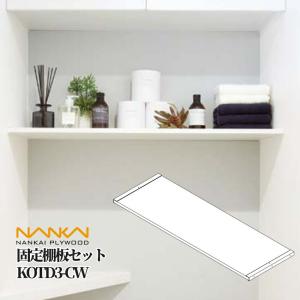 南海プライウッド トイレ上部収納 TJHD-CW-A 扉付き 壁面収納 クリア