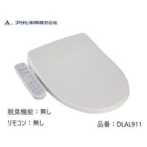 【美品】パナソニック 温水洗浄便座 ビューティ・トワレ DL-PPTK10 節電 ビューティトワレ DL-PPTK10｜Panasonic 温水洗浄便座｜トイレの