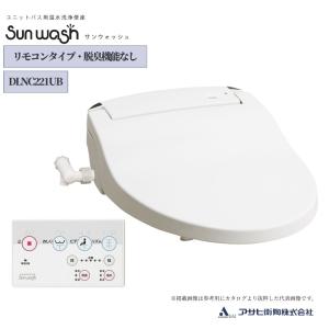 LIXIL（リクシル） ホテル向け シャワートイレUシリーズ 防湿温水洗浄