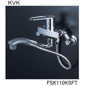 KVK キッチン用 ワンホール 節湯水栓 KM5011TR3 パイプ300mm
