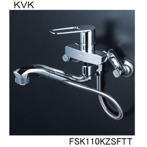 KVK キッチン用 ワンホール 節湯水栓 KM5011T パイプ262mm シングル