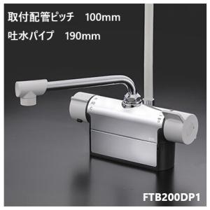 KVK 浴室用 FTB200DWP1R3T 吐水パイプ300mm 取付配管ピッチ100mm