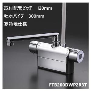 KVK 浴室用 サーモスタット式シャワー 品番：KF800WT 寒冷地仕様 送料
