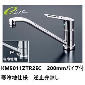 イケア（IKEA） ALMAREN キッチン混合栓/ホース引き出し式 ステンレス