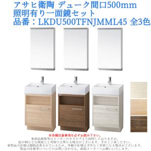 新品購入1ヶ月のみ使用 洗面所 フルセット！キャビネット お湯可 リフラ 洗面化粧台 LIXIL/INAX ミドルキャビネット 間口W150×D150