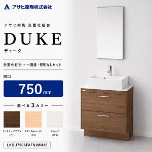アサヒ衛陶 洗面化粧台 AURA（オーラ）750mm 一面鏡・照明なしセット