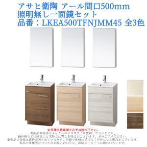 ライト ミラー 単品 交換 洗面鏡 おしゃれ 収納 木製 コンセント