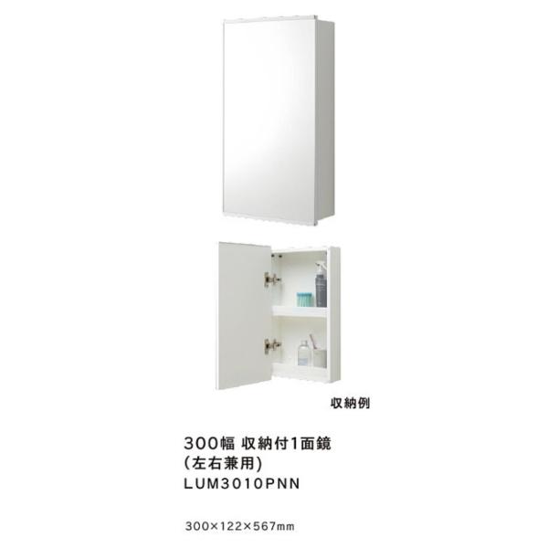 ミラー 単品 交換 洗面鏡 おしゃれ 収納 シンプル 化粧鏡 コンパクト ジャニス 間口300mm ...