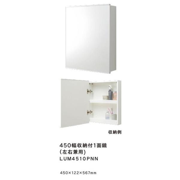 ミラー 単品 交換 洗面鏡 おしゃれ 収納 シンプル 化粧鏡 コンパクト ジャニス 間口450mm ...