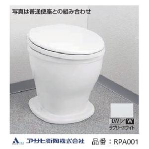 アサヒ衛陶 非水洗便器 腰掛便器 普通便座セット 品番：AS540BN・DNB001 メーカー直送 カラー：ホワイト